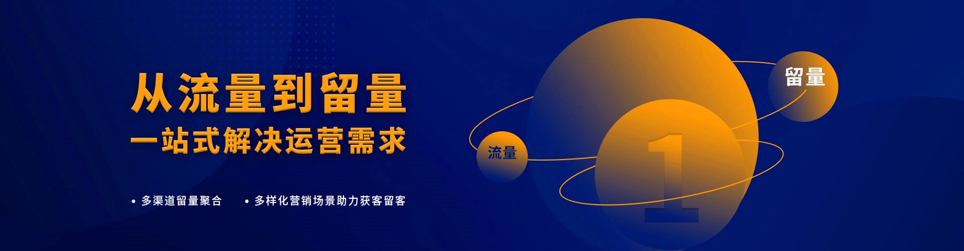 毕节百度推广竞价